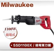 [工具潮流]缺貨/美國製 米沃奇Milwaukee 插電軍刀鋸 業界最猛 超強大爆發力  SSD1100X