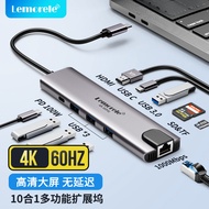 Expansion dock Typec Extension Adapter for Laptop usb Splitter hub3.0Hub Thunderbolt4HDMI Cast