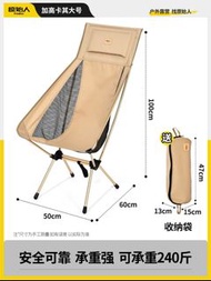 铝合金折叠椅子户外露营小型沙滩凳便携式钓鱼排隊神器用品