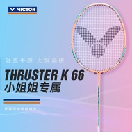 威克多（VICTOR） 羽毛球拍单拍全碳素超轻高磅进攻型专业训练比赛球拍默认穿线 TK-66 I樱花粉7U