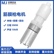 Telescopic Motor High-Speed Telescopic Motor Sex Toy Box Reduction Motor DC Reduction Motor