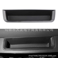 Suitable for 19-25 Mercedes-Benz G-Class AMG W463A G350 G5 G63 Interior Storage Box
