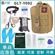 Outdoor Survival First Aid Kit Kit Outdoor Portable Camping Emergency Survival Kit Emergency Kit