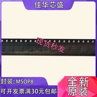 Original Ready Stock ADT75BRMZ-REEL7 T5C Electronic Component Packaging MSOP8