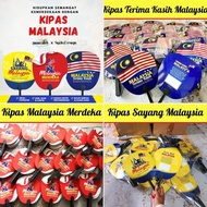 KIPAS TANGAN HANDFAN PARTY / EVENT / DOORGIFT(KIPAS MERDEKA/KIPAS HARI GURU/KIPAS BIRTHDAY) GIFT HAN