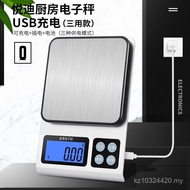 Electronic Scale New Style Home Small Weight Tool Gram Scale 0.01g Balance Charging Mini Wholesale K