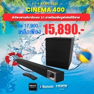 ส่งฟรีทั่วประเทศ KLIPSCH CINEMA 400 ลำโพง SOUND BAR พร้อมซับไร้สาย 8 นิ้ว ระบบเสียง 2.1 ชาแนล (รับประกันศูนย์ไทย (SOUND REPUBLIC