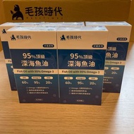 《兩盒免運+多件優惠》✨台灣 毛孩時代✨ 95%頂級深海魚油 犬貓適用