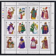 Block of 12 Guernsey Postal Stamps - People Bringing Christmas Gifts | Guernsey - Christmas Gift Bea