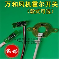 Brand New Gas Thermostat Heater Accessories Motor Fan Hall Component Switch Fan Sensor