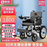 M-8/ Electric Wheelchair Zhenbang Electric Wheelchair Wheelchair Foldable and Portable Fully Automatic Intelligent Lying