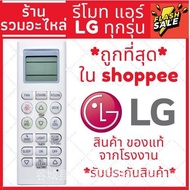 [Ready to ship] LG Inverter LG Inverter 5601 popular Wall air conditioner (with fan button) remote air LG akb73315601 akb73456109 LP-W5012DAW