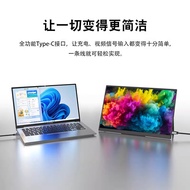 Portable Display HD 144hz Mobile Phone Projection Screen Notebook ps5/switch Host External Expansion