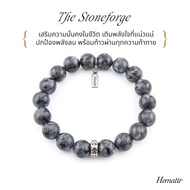 Hematir - กำไลหินมงคล “The Stoneforge” เสริมความมั่นคงในชีวิต พร้อมก้าวผ่านทุกความท้าทาย