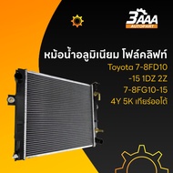 Aluminum Radiator Forklift Toyota 7-8FD10-15 1DZ 2Z/7-8FG10-15 4Y 5K Automatic Transmission