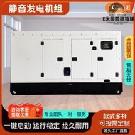 大功率東內動力250kw千瓦柴油發電機組靜音型全銅無刷電機24v啟動