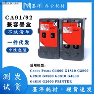 เข้ากันได้กับ CANON Canon Ca91 Ca92 Pixma G1800 G1810 G2800เครื่องพิมพ์ตลับหมึก Nadia. Rojas11-Cb