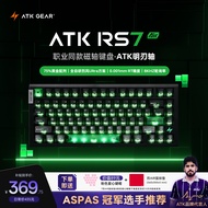 ATK GEAR | คีย์บอร์ดเกมมิ่ง Magnetic Axis สำหรับ Valorant
