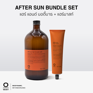 [set สุดคุ้ม] Oway After Sun Shampoo + Hair Mask (แชมพู+ มาส์ก ไบโอไดนามิค)