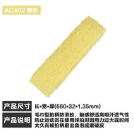 Yonex Yonex Badminton Racket Hand Glue Sweat Absorption and Shock Absorption Grip YY Winding Tape To