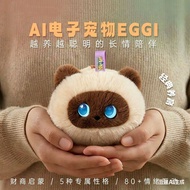 Zhuzhou Liying Trading Co., Ltd. Electronic Pet AI Intelligent Emotional Accompanying Development Ro