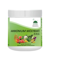 Yi Nong Ammonium Molybdate - ( 500g ) 👍 💯