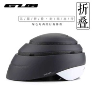 GUB Foldable Helmet Men Women City Commuter Mountain Road Bike Helmet Skateboard Balance Bike SURO