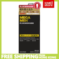 GNC Mega Men Multivitamin （EXP 2027） (Hong Kong Version ) 100 Caplets 港版 MEGA MEN 高效複合男士維生素及礦物質配方 - 