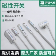 Cylinder magnetic switch CS1-F CS1-U CS1-G D-A93Magnetic switch sensor D-Z73 D-C73 T1MY