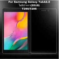 Full Screen Film Tempered Glass Samsung Tab A 8.0 2019 T295 (No Pen) Protector For Galaxy 8.0 (2019)
