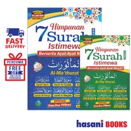 Hasani Al Hidayah Himpunan 7 Surah Istimewa Berserta Ayat Ayat Manzil