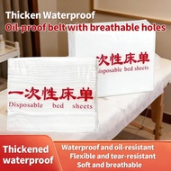 Disposable Bed Sheet Super Soft SMS PP Lash Studio Bed Sheet Cover Beauty Non-Woven Bedsheet