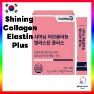 [healthy hug] Shining Youth Collagen Elastin Plus 2g X 30P