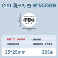 NIIMBOT D101 Mini White Color Label Sticker Waterproof for Supermarket Price List Tag Label Roll Pap