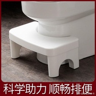 ((Toilet Stool) (Thickened Toilet Foot Mat) Toilet Stool Foot Stool Foot Stool Adult Squatting Toilet Toilet Stool Shit Squatting Handy Tool Children Toilet Foot Stool