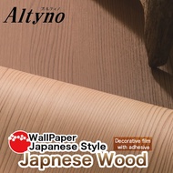 【Decorative film】 (48 inch x 39.3 inch〜 ) VW AICA Altyno