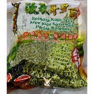 Liu's SPINACH Brother Roman Noodles LJMX SPINACH KOLO MEE 400GM