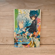 Eight Immortal Huang Volume 7-Chang Shui ️1117007