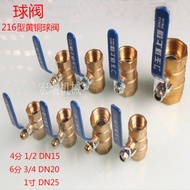 Thickened Full Copper Ball Valve for Tap Water Switch 4 to 1 Inch DN15 20 25 Pipe Valve Thread Conne