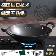 HY-# Non-Stick Pan Honeycomb Double-Ear Old round Bottom Household Uncoated Large Iron Pan Gas Stove Chinese Cooking Wok