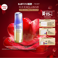 SHISEIDO VITAL PERFECTION LiftDefine Radiance Night Concentrate 40ml