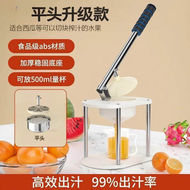 不鏽鋼榨汁機手動榨汁器西瓜石榴檸檬柳丁壓汁器小型擠壓橙汁