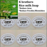 Christmas Gift!! Free Pocket mirror* K.Brothers Soap!Thailand Favorite! Wholesaler Discount! ***