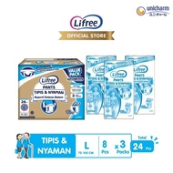 [Exclusive Online] Lifree Popok Dewasa Celana Tipis & Nyaman L8 isi 3 Pack [Karton]