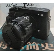 （二手）Fujifilm/富士 X-E2 連（16-50） 復古旁軸 無反相機 WIFI 小巧 文藝 旅行 Camera 95%NEW