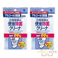 99%除菌可沖式馬桶濕紙巾 (便攜裝 - 10枚) x 2(平行進口)