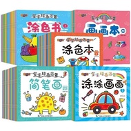 colouring book for kid buku mewarna Buku Lukisan Buku Mewarnai Kanak-kanak Tadika Grafiti Mewarnai B