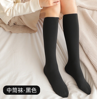 ถุงเท้าบุขน ถุงเท้ากันหนาว ถุงเท้าลุยหิมะ (รุ่นยาว)ใส่ติดลบได้