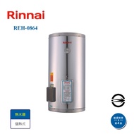 【林內】REH-0864 儲熱式8加侖電熱水器(不銹鋼內膽)_全省配送