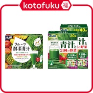 Asahi Aojiru Green Juice - Fruit Enzyme Juice / 21 Vegetables